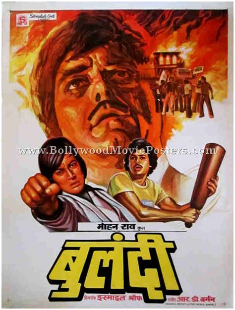 Bulundi old Indian film posters gallery