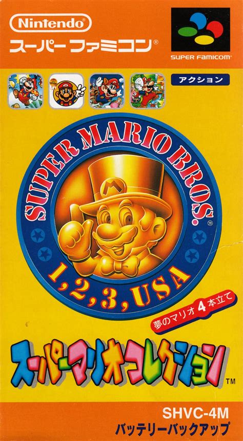 File:Super Mario All-Stars - SNES - Japan.jpg - TheAlmightyGuru