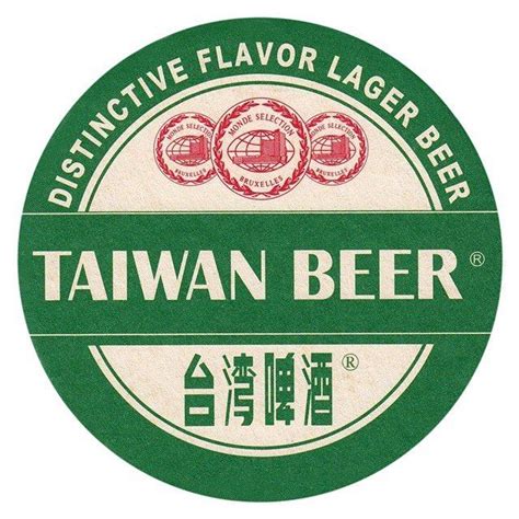 Taiwan Beer #taiwanbeer