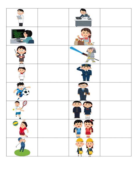 Free authority figures worksheet for kindergarten, Download Free ...