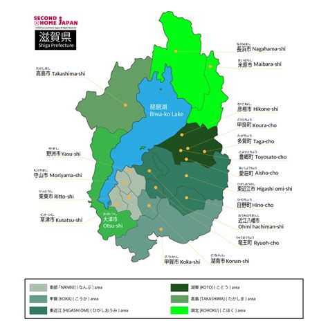 English Shiga Prefecture Map - All local governments (Cities, Town ...