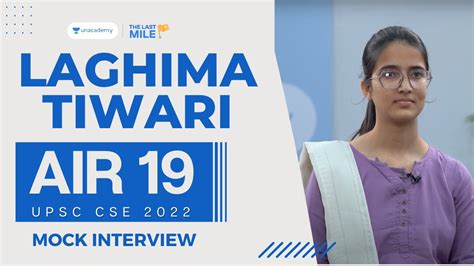 Laghima Tiwari | Rank 19 | IAS - UPSC 2022 | UPSC 2022 Mock Interview ...