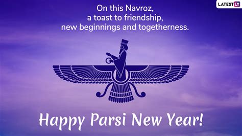 Parsi New Year 2019 Wishes and Images: Navroz Mubarak WhatsApp Sticker ...