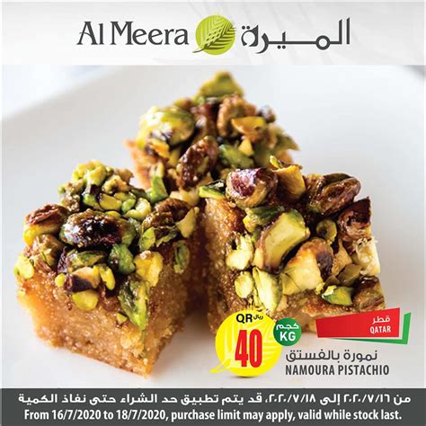 Al Meera Qatar Weekend Offers | Qatar Discounts and Qatar Promotions | Best Qatar Sale