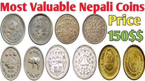 Price of Old Nepali Coins | Rare Nepal Coins Value | Most Valuable ...