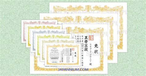 Martial Arts Certificate Borders - JAPANNIUM