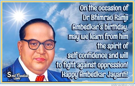 Happy Ambedkar Jayanti Wishes - SmitCreation.com