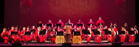 Music of China Concert - The UCLA Herb Alpert School of Music