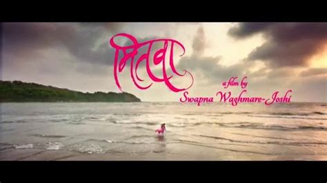 Mitwamovie: Mitwa marathi movie