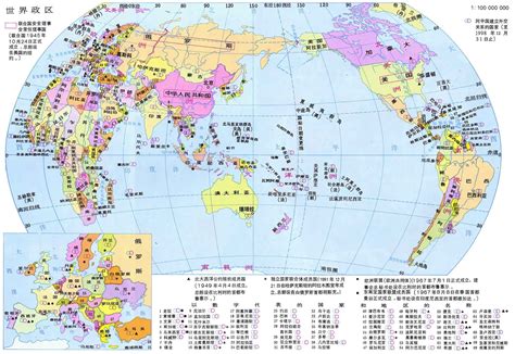 Cada país ve el mapa del mundo a su manera - Geografía Infinita