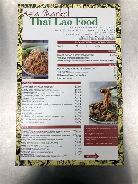 Menu at Asia Market Thai Lao Food restaurant, Houston, N Main St