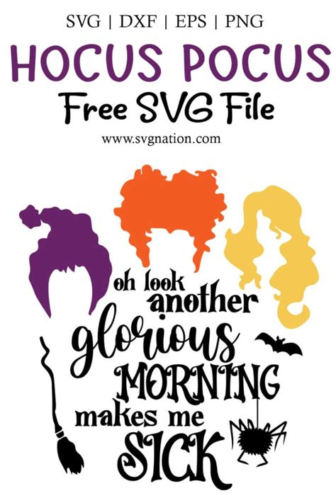 Oh Look Another Glorious Morning SVG - Free SVG Files