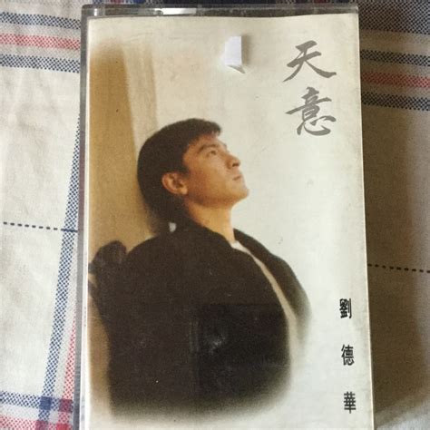 Andy lau 1994 album (cassette), Hobbies & Toys, Music & Media, CDs & DVDs on Carousell