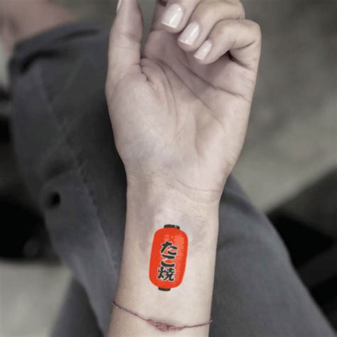 Japanese Lantern Temporary Tattoo Sticker - OhMyTat