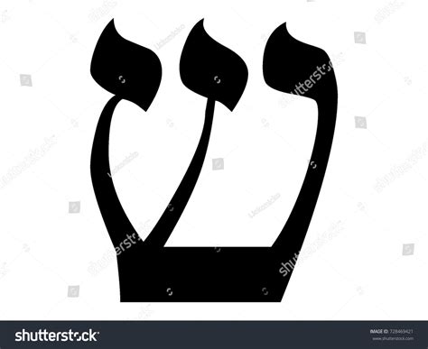 1,073 Shin hebrew Images, Stock Photos & Vectors | Shutterstock