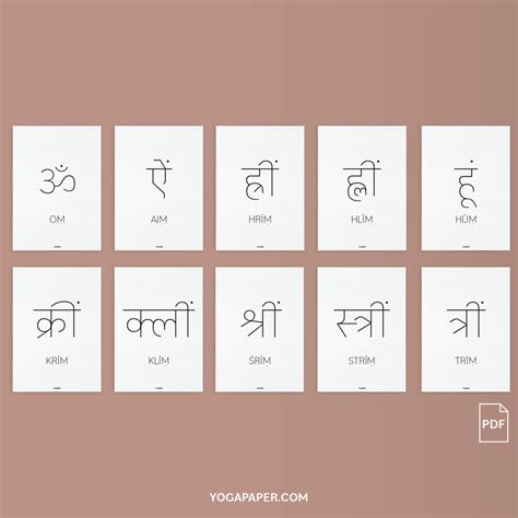 Shakti Bija Mantras - Yoga Paper