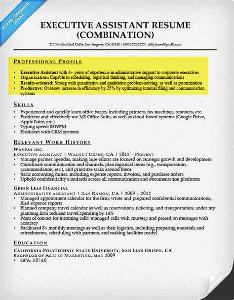 Create a Resume Profile | Steps, Tips & Examples | Resume Companion