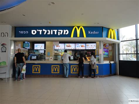 McDonald's Tel Aviv Ramat Aviv Mall (Israel) | McDonald's Te… | Flickr