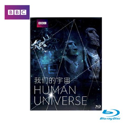 Genuine version of our universe Blu ray Disc BD double disc BBC Documentary quality assurance AC ...