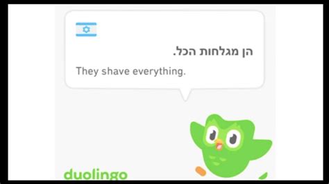 Duolingo too scary...... - YouTube