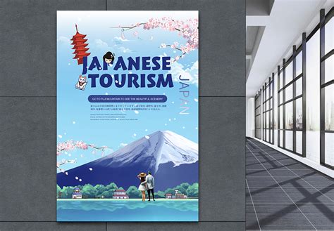 Minimalist Spring Travel Posters Images, HD Pictures For Free Vectors & PSD Download - Lovepik.com