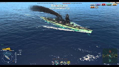 World of Warships Kirishima - YouTube