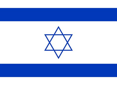 Printable Israel Flag