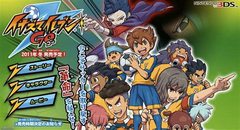 Inazuma Eleven Go: Light / Shadow Nintendo 3DS Screens and Art Gallery ...