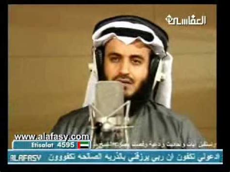 Surah Al Mulk by Sheikh Mishary Rashed Alafasy - YouTube