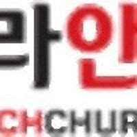 Antioch Church Of Philadelphia Conshohocken, PA - Christian church near me