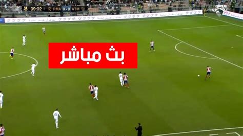 يلا شوت بث مباشر مباراة ريال مدريد وفالنسيا اليوم 12-1-2020 - YouTube