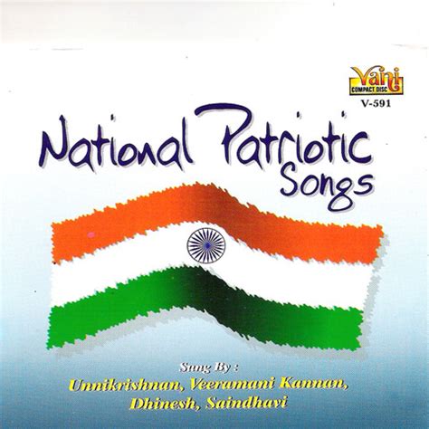 Indian National Anthem Mp3 Instrumental Free 11 starlyama