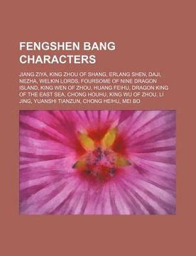 Libro fengshen bang characters: jiang ziya, king zhou of shang, erlang ...