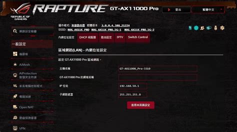 NEW Features In-depth January 2021 ASUS ROG GT-AX11000, 50% OFF