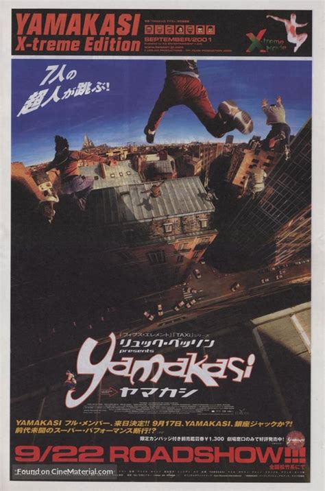 Yamakasi (2001) Japanese movie cover