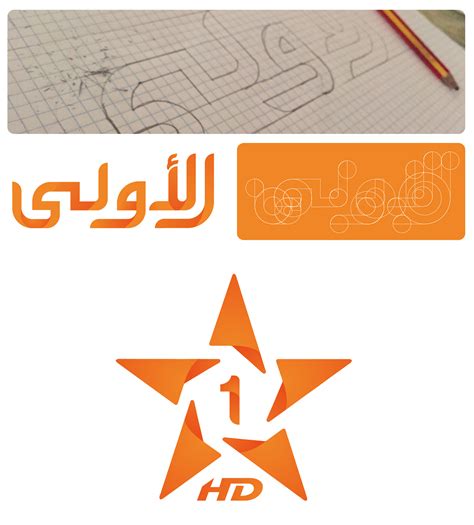 AL OULA HD - Rebranding on Behance