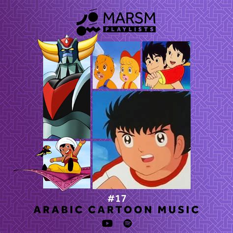 Playlist #17: Arabic Cartoon Music - MARSM