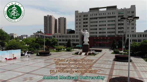 Anhui Medical University, China - YouTube