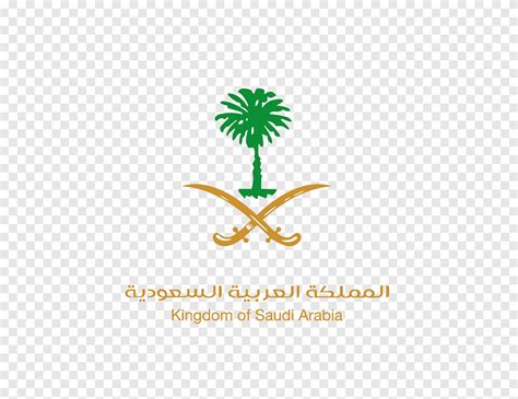 Kingdom Of Saudi Arabia Logo