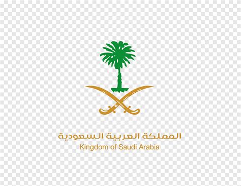 Kingdom Of Saudi Arabia Logo