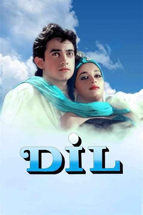 Dil (1990) - Posters — The Movie Database (TMDB)