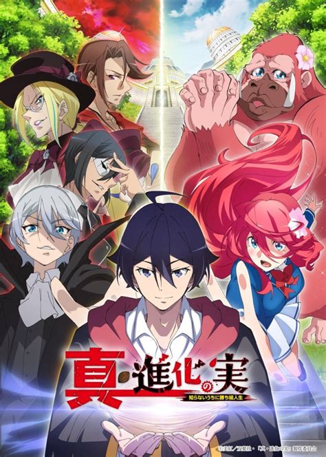 The Fruit of Evolution Season 2 Key Visual Released, Tomokazu Sugita Joining Cast