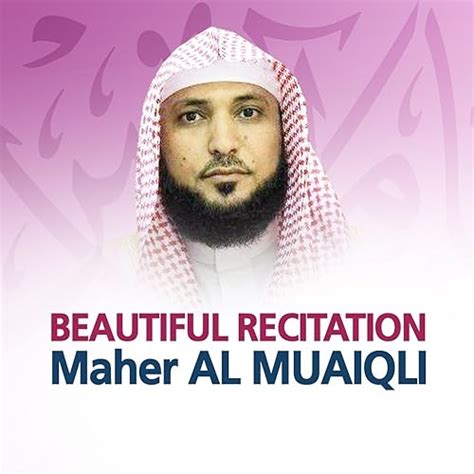 Beautiful Recitation (Quran - Coran - Islam) by Maher Al Muaiqli on Amazon Music - Amazon.com