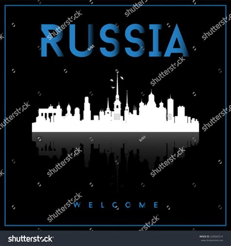 Russia Skyline Silhouette Vector Design On Stock Vector (Royalty Free ...