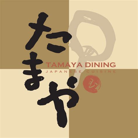 Tamaya Dining