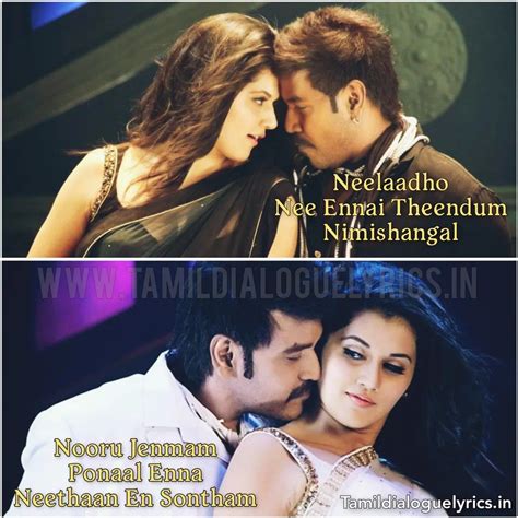 Heart touching tamil song lyrics images tamil lyrics image – Artofit