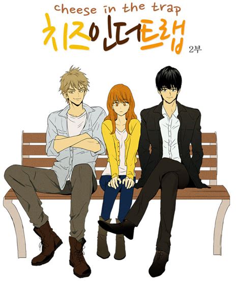 Park Hae Jin is perfectly cast in webtoon-based Cheese in the Trap | Cheese in the trap webtoon ...