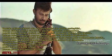 Mahesh babu's Khaleja movie dialogues - Movie Dialogues