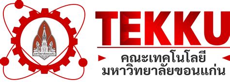 รายงานประจำเดือน TE KKU – มีนาคม 2566 – คณะเทคโนโลยี มหาวิทยาลัยขอนแก่น