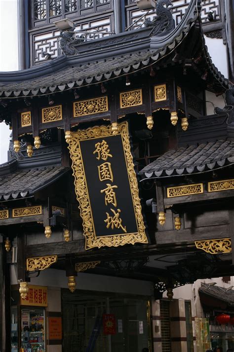 Free Stock photo of Chinese Temple Building | Photoeverywhere